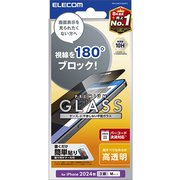 PMCA24CFLGGPF2 [iPhone 16 Pro用 ガラスフィルム 高透明 覗き見防止 左右180°視線ブロック 強化ガラス 表面硬度10H 指紋防止 飛散防止 バーコード決済対応 貼り付けツール付 気泡防止]