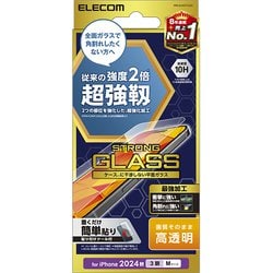 PMCA24CFLGH [iPhone 16 Pro用 ガラスフィルム 高透明 超強靭 強化ガラス 表面硬度10H 角割れに強い 指紋防止 飛散防止 貼り付けツール付 気泡防止]