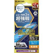 PMCA24CFLGHBL [iPhone 16 Pro用 ガラスフィルム 高透明 ブルーライトカット 超強靭 強化ガラス 表面硬度10H 角割れに強い 指紋防止 飛散防止 貼り付けツール付 気泡防止]