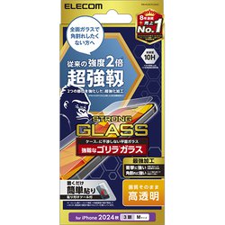 PMCA24CFLGHO [iPhone 16 Pro用 ガラスフィルム 高透明 超強靭 強化ガラス ゴリラ 表面硬度10H 角割れに強い 指紋防止 飛散防止 貼り付けツール付 気泡防止]