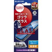 PMCA24CFLGOBL [iPhone 16 Pro用 ガラスフィルム 高透明 ブルーライトカット 強化ガラス ゴリラ 薄型 0.21mm 表面硬度10H 指紋防止 飛散防止 貼り付けツール付 気泡防止]