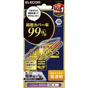 PMCA24CFLKGG [iPhone 16 Pro用 ガラスフィルム 高透明 全面ガラス 画面カバー率99％ 強化ガラス 表面硬度10H 指紋防止 飛散防止 貼り付けツール付 気泡防止]