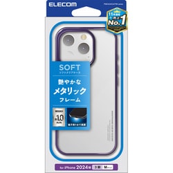 PMCA24CUCTMPU [iPhone 16 Pro用 ケース ソフト カバー 衝撃吸収 薄型 カメラレンズ保護設計 メタリックペールブルー]