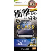 GSA4387IP461P [iPhone 16 Pro用 ガラスフィルム 衝撃吸収 ブルーライトカット 高光沢 簡単貼り付け治具付き]
