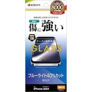 GE-4594IP461P [iPhone 16 Pro用 ガラスフィルム ブルーライトカット 高光沢]