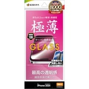 GST4393IP461P [iPhone 16 Pro用 ガラスフィルム 高光沢 薄型 0.2mm 高感度 簡単貼り付け治具付き]