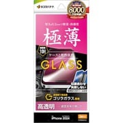 GST4399IP461P [iPhone 16 Pro用 ガラスフィルム ゴリラガラス 高光沢 薄型 0.2mm 高感度 簡単貼り付け治具付き]