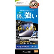 GST4400IP461P [iPhone 16 Pro用 ガラスフィルム ゴリラガラス ブルーライトカット 高光沢 簡単貼り付け治具付き]