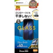 ZS4407IP461P [iPhone 16 Pro用 ガラスフィルム ケースに干渉しない 絶妙設計フレームガラス ブルーライトカット 高光沢 簡単貼り付け治具付き]