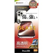 GCS4410IP461P [iPhone 16 Pro用 ガラスフィルム 高光沢 ＋ カメラレンズ保護ガラス 簡単貼り付け治具付き]