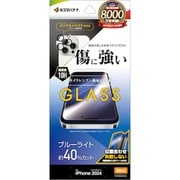 GCS4411IP461P [iPhone 16 Pro用 ガラスフィルム ブルーライトカット ＋ カメラレンズ保護ガラス 簡単貼り付け治具付き]
