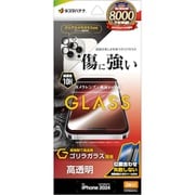 GCS4412IP461P [iPhone 16 Pro用 ガラスフィルム ゴリラガラス 高光沢 ＋ カメラレンズ保護ガラス 簡単貼り付け治具付き]