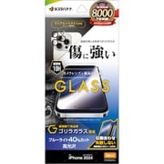 GCS4413IP461P [iPhone 16 Pro用 ガラスフィルム ゴリラガラス ブルーライトカット ＋ カメラレンズ保護ガラス 簡単貼り付け治具付き]