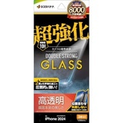 GWS4414IP461P [iPhone 16 Pro用 ガラスフィルム 超強化 ダブルストロング 高光沢 硬度10H 簡単貼り付け治具付き]