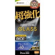 GWS4415IP461P [iPhone 16 Pro用 ガラスフィルム 超強化 ダブルストロング ブルーライトカット 高光沢 硬度10H 簡単貼り付け治具付き]