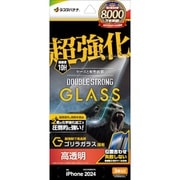 GWS4416IP461P [iPhone 16 Pro用 ガラスフィルム 超強化 ダブルストロング ゴリラガラス 高光沢 硬度10H 簡単貼り付け治具付き]