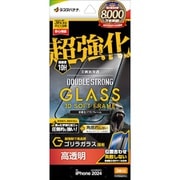 SGWS4418IP461P [iPhone 16 Pro用 ガラスフィルム 超絶強化 ダブルストロング3Dソフトフレーム ゴリラガラス 高光沢 硬度10H 簡単貼り付け治具付き]