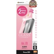 MTK4537IP461P [iPhone 16 Pro用 ガラスフィルム 瞬間貼り付け革命 高光沢 薄型 0.2mm 高感度]