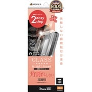 MTK4543IP461P [iPhone 16 Pro用 ガラスフィルム 瞬間貼り付け革命 全画面保護 角割れしない3Dソフトフレーム ゴリラガラス 高光沢]
