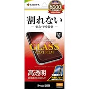 AP4419IP461P [iPhone 16 Pro用 割れないガラスコートフィルム 高光沢 簡単貼り付け治具付き]
