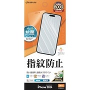 G4441IP461P [iPhone 16 Pro用 液晶保護フィルム 光沢防指紋 高光沢 クリア 指紋防止 抗菌]