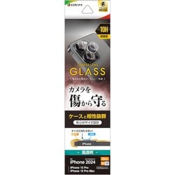 CR4421IP4617P [iPhone 16 Pro/iPhone 16 Pro Max用 ケースに干渉しない カメラレンズ保護ガラス 単眼 クリア]