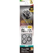 CR-4598IP4617P [iPhone 16 Pro/iPhone 16 Pro Max用 カメラレンズ保護ガラス 傷から守る 高透明 クリア 高光沢 硬度10H]