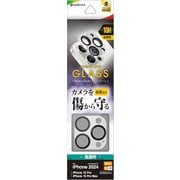 CR4426IP4617P [iPhone 16 Pro/iPhone 16 Pro Max用 カメラレンズ保護ガラス アルミフレーム 傷から守る フレーム一体型 高透明 クリア 硬度10H シルバー]