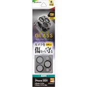 CR4427IP4617P [iPhone 16 Pro/iPhone 16 Pro Max用 カメラレンズ保護ガラス アルミフレーム 傷から守る フレーム一体型 高透明 クリア 硬度10H グレー]