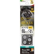 CR4429IP4617P [iPhone 16 Pro/iPhone 16 Pro Max用 カメラレンズ保護ガラス アルミフレーム 傷から守る フレーム一体型 高透明 クリア ゴリラガラス採用 硬度10H ブラック]