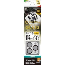 CR4430IP4617P [iPhone 16 Pro/iPhone 16 Pro Max用 カメラレンズ保護ガラス アルミフレーム 傷から守る フレーム一体型 高透明 クリア ゴリラガラス採用 硬度10H シルバー]