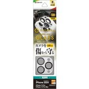 CR4430IP4617P [iPhone 16 Pro/iPhone 16 Pro Max用 カメラレンズ保護ガラス アルミフレーム 傷から守る フレーム一体型 高透明 クリア ゴリラガラス採用 硬度10H シルバー]
