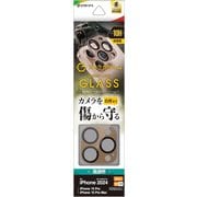 CR4432IP4617P [iPhone 16 Pro/iPhone 16 Pro Max用 カメラレンズ保護ガラス アルミフレーム 傷から守る フレーム一体型 高透明 クリア ゴリラガラス採用 硬度10H ゴールド]