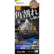 SGE4448IP467 [iPhone 16 Plus/iPhone 15 Plus用 ガラスフィルム 全画面保護 角割れしない3Dソフトフレーム ゴリラガラス ブルーライトカット 高光沢 簡単貼り付け治具付き]