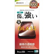 GP4449IP467 [iPhone 16 Plus/iPhone 15 Plus用 ガラスフィルム 高光沢]