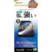 GE4450IP467 [iPhone 16 Plus/iPhone 15 Plus用 ガラスフィルム ブルーライトカット 高光沢]
