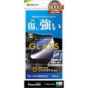 GST4454IP467 [iPhone 16 Plus/iPhone 15 Plus用 ガラスフィルム ゴリラガラス ブルーライトカット 高光沢 簡単貼り付け治具付き]