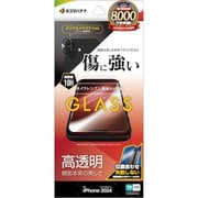 GCS4457IP467 [iPhone 16 Plus用 ガラスフィルム 高光沢 ＋ カメラレンズ保護ガラス 簡単貼り付け治具付き]
