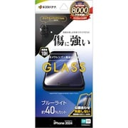 GCS4458IP467 [iPhone 16 Plus用 ガラスフィルム ブルーライトカット ＋ カメラレンズ保護ガラス 簡単貼り付け治具付き]