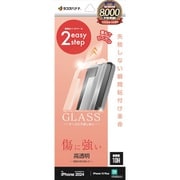 MTK4545IP467 [iPhone 16 Plus/iPhone 15 Plus用 ガラスフィルム 瞬間貼り付け革命 高光沢]