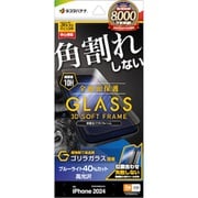 SGE4472IP467P [iPhone 16 Pro Max用 ガラスフィルム 全画面保護 角割れしない3Dソフトフレーム ゴリラガラス ブルーライトカット 高光沢 簡単貼り付け治具付き]