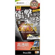 SGSA4473IP467P [iPhone 16 Pro Max用 ガラスフィルム 全画面保護 衝撃吸収＋角割れしない3Dソフトフレーム 高光沢 簡単貼り付け治具付き]