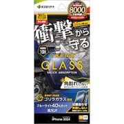 SGSA4476IP467P [iPhone 16 Pro Max用 ガラスフィルム 全画面保護 衝撃吸収＋角割れしない3Dソフトフレーム ゴリラガラス ブルーライトカット 高光沢 簡単貼り付け治具付き]