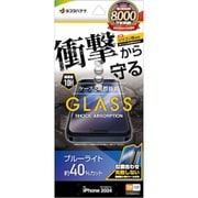 GSA4478IP467P [iPhone 16 Pro Max用 ガラスフィルム 衝撃吸収 ブルーライトカット 高光沢 簡単貼り付け治具付き]