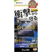 GSA4480IP467P [iPhone 16 Pro Max用 ガラスフィルム 衝撃吸収 ゴリラガラス ブルーライトカット 高光沢 簡単貼り付け治具付き]