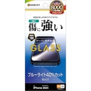 GE4482IP467P [iPhone 16 Pro Max用 ガラスフィルム ブルーライトカット 高光沢]