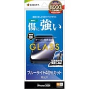 GST4484IP467P [iPhone 16 Pro Max用 ガラスフィルム ブルーライトカット 高光沢 簡単貼り付け治具付き]