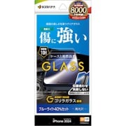 GST4487IP467P [iPhone 16 Pro Max用 ガラスフィルム ゴリラガラス ブルーライトカット 高光沢 簡単貼り付け治具付き]