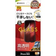 ZS4490IP467P [iPhone 16 Pro Max用 ガラスフィルム ケースに干渉しない 絶妙設計フレームガラス 高光沢 簡単貼り付け治具付き]