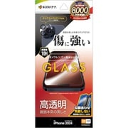 GCS4492IP467P [iPhone 16 Pro Max用 ガラスフィルム 高光沢 ＋ カメラレンズ保護ガラス 簡単貼り付け治具付き]